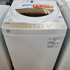 TOSHIBA 全自動洗濯機 AW-5G8 2020年製 5kg【トレファク上福岡】