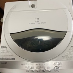 東芝 洗濯機 AW-5G9 ひとり暮らし用 5kg