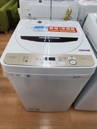 SHARP　全自動洗濯機　ES-GE6D　2020年製　6㎏【トレファク上福岡】