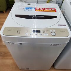 SHARP 全自動洗濯機 ES-GE6D 2020年製 6㎏【トレファク上福岡】