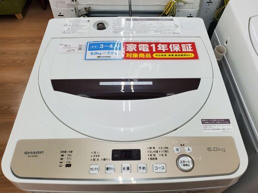 SHARP 全自動洗濯機 ES GE6D 年製 6㎏トレファク上福岡
