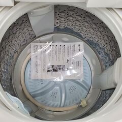 TOSHIBA　全自動洗濯機　AW-8D5　2016年製　8㎏【トレファク上福岡】 TOSHIBA 全自動洗濯機 AW-8D5 2016年製 8㎏【トレファク上福岡】