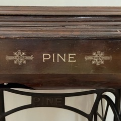 4月末までに引取り手がなければ処分します【値段交渉可】PINE ミシン台　アンティーク　レトロ 4月末までに引取り手がなければ処分します【値段交渉可】
