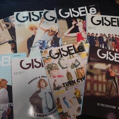 値下げ【雑誌】GISELe(ジゼル)まとめ買いor1冊買いOK