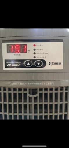 水槽用クーラー サンゴ 海水魚 熱帯魚