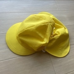 園児帽 黄色