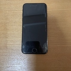 【ネット決済】iphone7