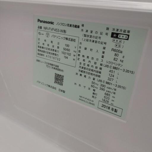 Panasonic　6ドア冷蔵庫　451L 2018年製造