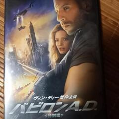 バビロン A.D.   DVD