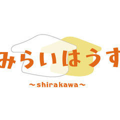 子ども第三の居場所スタッフ募集