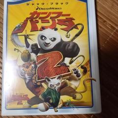 カンフーパンダ2 DVD