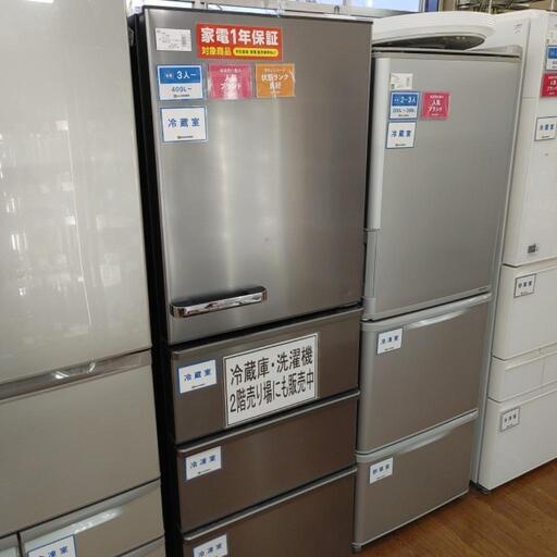 アクア　4ドア冷蔵庫　430L 2021年製造