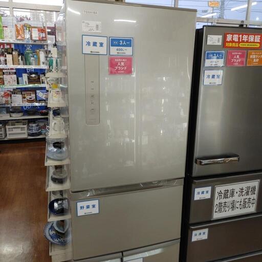 東芝 5ドア冷蔵庫 426L - 千葉県の家電