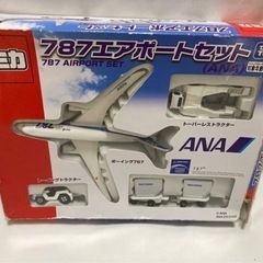 ANA 787 エアポートセット