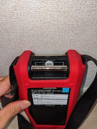 ダイワ スーパーリチウム 11000mAh 4/25まで 4