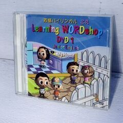 子供用英語DVD