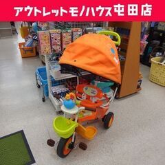 くまのプーさん 三輪車 カーゴドーム 舵取り棒付き サンシェード...