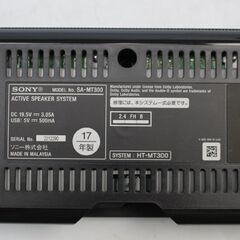 478)【美品】SONY サウンドバー ホームシアター 2017年製 美品 HT-MT300 