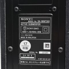 478)【美品】SONY サウンドバー ホームシアター 2017年製 美品 HT-MT300 