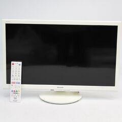 215)【美品】シャープ 24V型 液晶 テレビ AQUOS 2T-C24AD ハイビジョン 外付HDD対応 2018年製