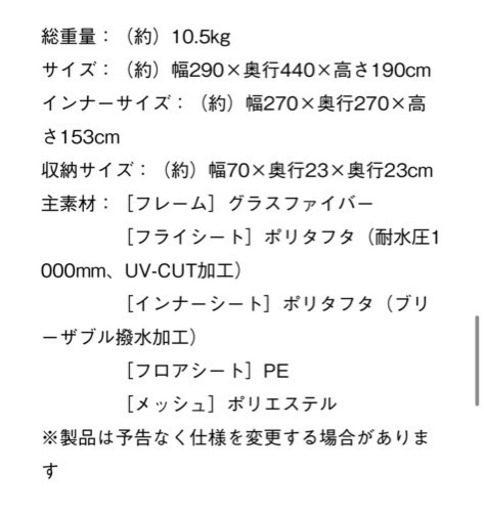 《値下げしました》logos ROSYドゥーブルXL