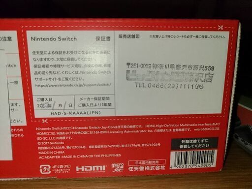 Nintendo switch 本体　グレー　HAC-001 美品