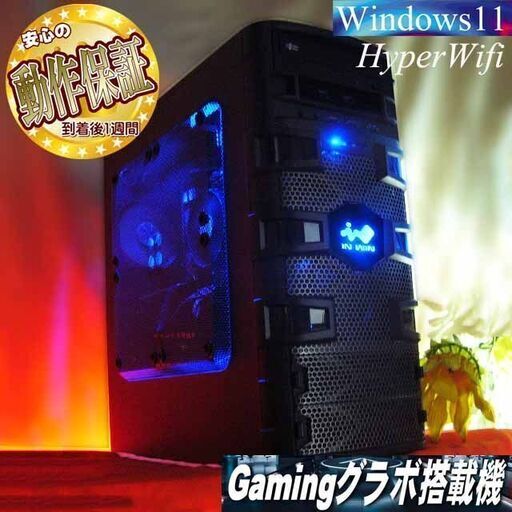 ★特価品★ハイパー無線 ドスパラゲーミング☆フォートナイト/Apex◎現品組み上げ製造番号：0417JPS3