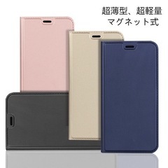［新品】iPhone12/12pro 手帳ケース　ゴールド