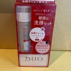 DUO レッド 限定洗顔付き