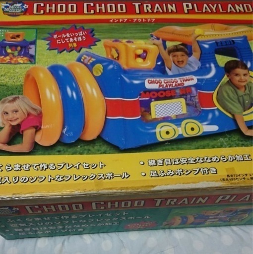 ボールプール  列車  プレイ遊具