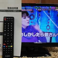 S-cubism★16V型液晶テレビ★2016年製★AT-16C...