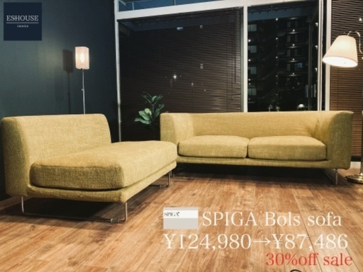 ☑️メル売約済　30万（早い者勝ちセール）SPIGA BOLS 未使用に近い高級フェザー高ランク生地カスタムコーナーソファー