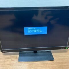 REGZA　レグザ　テレビ　23V型　S8　23S8