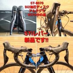 入手困難早い者勝ち☆日本最安値メリダリアクト7000EディスクロードバイクDi2