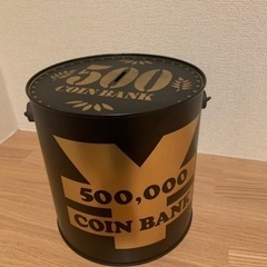500円貯金の缶　