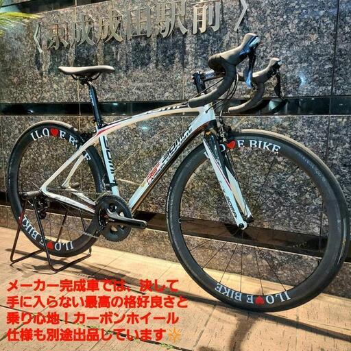 ２０万円も値引中日本ブランドBOMA RS-i ボーマ カーボンロードバイク