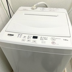 【ネット決済】【2020年製】洗濯機 7kg 保証書付