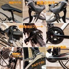 超激安２４万円値下げ品🇯🇵ボーマロードバイク