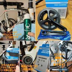 超激安２４万円値下げ品🇯🇵ボーマロードバイク