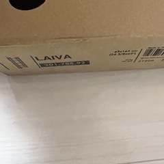 IKEA LAIVA 未開封新品