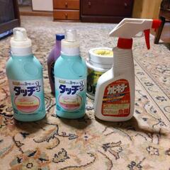 家庭用 各種 洗剤