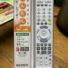 SONY  マルチリモコン　RM-PZ130D