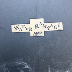 ウォーターランページ