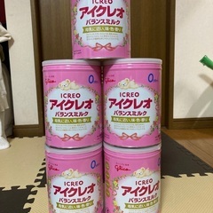 粉ミルク 空き缶 5缶