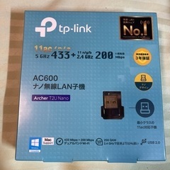 【未開封】tp-link AC600 ナノUSB Wi-Fi子機...