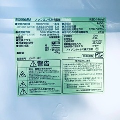 2941番 アイリスオーヤマ✨ノンフロン冷凍冷蔵庫✨IRSD-14A-W‼️