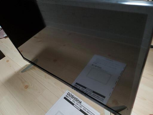 32型　液晶テレビ