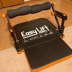 腹筋マシン(多用途可能) Easy Lift