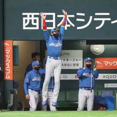 ファイターズ応援グルチャのメンバー募集