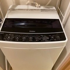 【あげます】Haier 洗濯機 5.5kg（2020年製）